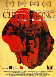 دانلود زیرنویس فارسی  فیلم 2012 Chittagong