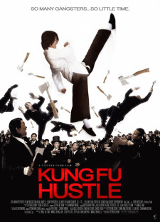 دانلود زیرنویس فارسی  فیلم 2004 Kung fu