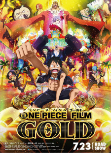 دانلود زیرنویس فارسی  فیلم 2016 One Piece Film: Gold