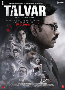 دانلود زیرنویس فارسی  فیلم 2015 Talvar