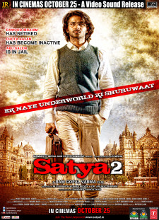 دانلود زیرنویس فارسی  فیلم 2013 Satya 2