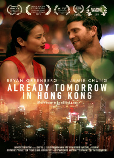 دانلود زیرنویس فارسی  فیلم 2016 Already Tomorrow in Hong Kong