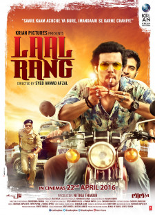 دانلود زیرنویس فارسی  فیلم 2016 Laal Rang