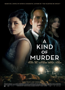 دانلود زیرنویس فارسی  فیلم 2016 A Kind of Murder