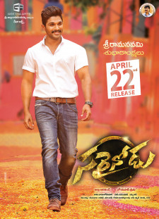 دانلود زیرنویس فارسی  فیلم 2016 Sarrainodu