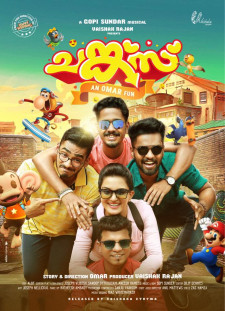 دانلود زیرنویس فارسی  فیلم 2017 Chunkzz