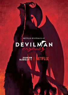 دانلود زیرنویس فارسی  سریال 2018 Devilman: Crybaby