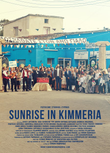 دانلود زیرنویس فارسی  فیلم 2018 Sunrise in Kimmeria