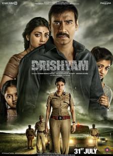 دانلود زیرنویس فارسی  فیلم 2015 Drishyam