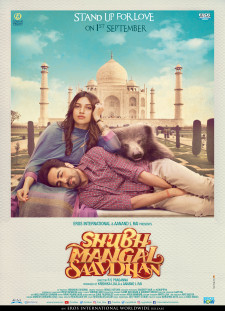 دانلود زیرنویس فارسی  فیلم 2017 Shubh Mangal Saavdhan