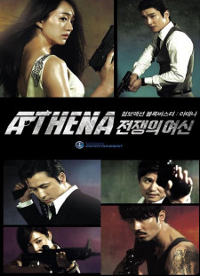 دانلود زیرنویس فارسی  سریال 2010 Athena: Jeonjaeng-ui Yeoshin