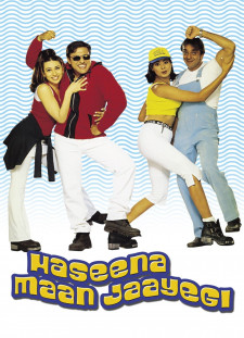 دانلود زیرنویس فارسی  فیلم 1999 Haseena Maan Jaayegi