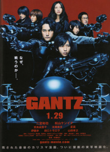 دانلود زیرنویس فارسی  فیلم 2011 Gantz