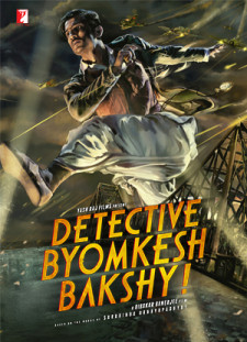 دانلود زیرنویس فارسی  فیلم 2015 Detective Byomkesh Bakshy!