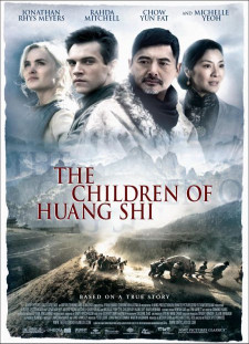 دانلود زیرنویس فارسی  فیلم 2008 The Children of Huang Shi