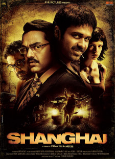 دانلود زیرنویس فارسی  فیلم 2012 Shanghai