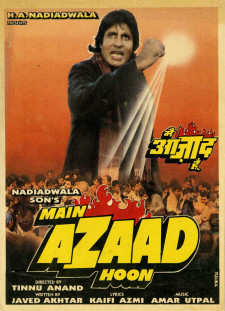 دانلود زیرنویس فارسی  فیلم 1989 Main Azaad Hoon