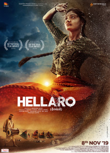 دانلود زیرنویس فارسی  فیلم 2019 Hellaro