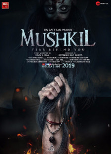 دانلود زیرنویس فارسی  فیلم 2019 Mushkil