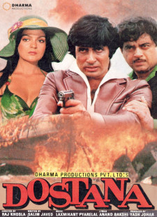 دانلود زیرنویس فارسی  فیلم 1980 Dostana