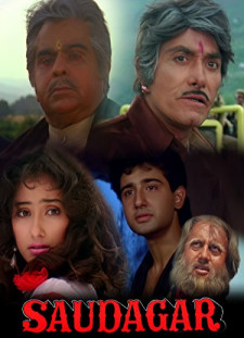 دانلود زیرنویس فارسی  فیلم 1991 Saudagar