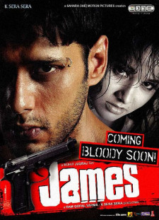 دانلود زیرنویس فارسی  فیلم 2005 James