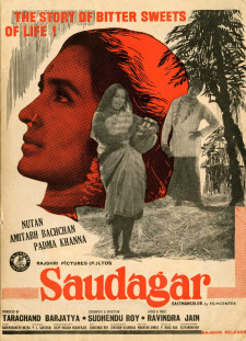 دانلود زیرنویس فارسی  فیلم 1973 Saudagar