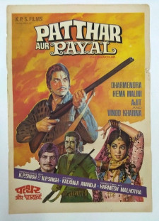 دانلود زیرنویس فارسی  فیلم 1974 Patthar Aur Payal