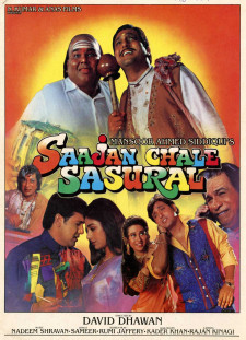 دانلود زیرنویس فارسی  فیلم 1996 Saajan Chale Sasural