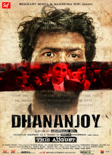 دانلود زیرنویس فارسی  فیلم 2017 Dhananjay