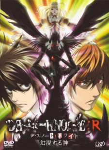 دانلود زیرنویس فارسی  فیلم 2007 Death Note Rewrite: Genshisuru Kami