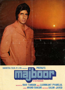 دانلود زیرنویس فارسی  فیلم 1974 Majboor