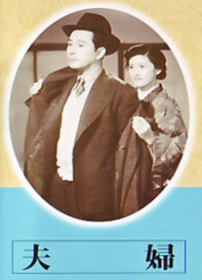 دانلود زیرنویس فارسی  فیلم 1953 Fûfu