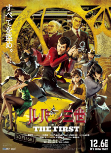 دانلود زیرنویس فارسی  فیلم 2019 Lupin III: The First