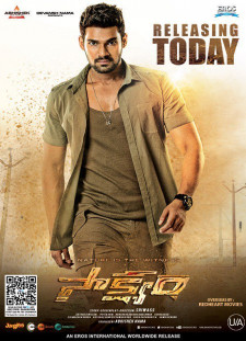 دانلود زیرنویس فارسی  فیلم 2018 Saakshyam