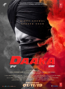 دانلود زیرنویس فارسی  فیلم 2019 Daaka