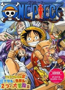 دانلود زیرنویس فارسی  فیلم 2003 One Piece: Oounabara ni hirake! Dekkai dekkai chichi no yume!