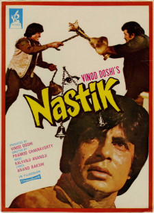 دانلود زیرنویس فارسی  فیلم 1983 Nastik