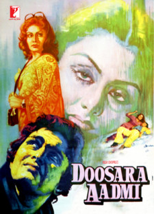 دانلود زیرنویس فارسی  فیلم 1977 Doosara Aadmi
