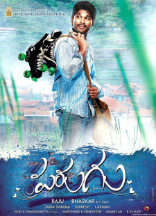 دانلود زیرنویس فارسی  فیلم 2008 Parugu