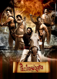 دانلود زیرنویس فارسی  فیلم 2009 Kerala Varma Pazhassi Raja