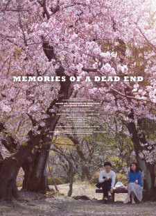 دانلود زیرنویس فارسی  فیلم 2019 Memories of a Dead End