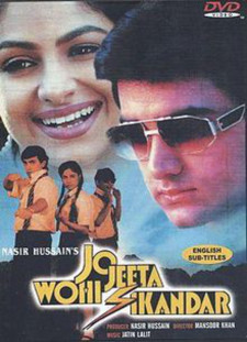 دانلود زیرنویس فارسی  فیلم 1992 Jo Jeeta Wohi Sikandar