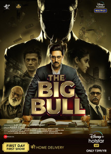 دانلود زیرنویس فارسی  فیلم 2021 The Big Bull