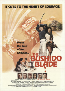 دانلود زیرنویس فارسی  فیلم 1981 The Bushido Blade