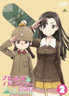 دانلود زیرنویس فارسی انیمه Girls & Panzer: Taiyaki War!