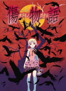 دانلود زیرنویس فارسی انیمه Kizumonogatari I: Tekketsu-hen