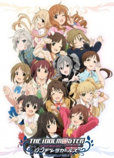 دانلود زیرنویس فارسی انیمه The iDOLM@STER Cinderella Girls