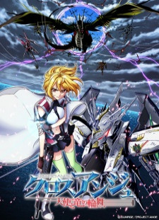 دانلود زیرنویس فارسی انیمه Cross Ange: Tenshi to Ryuu no Rondo