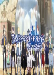 دانلود زیرنویس فارسی انیمه Tales of the Rays: Mirrage Prison